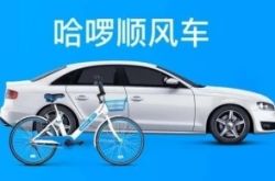 [6分钟科普]吕梁公司电话号码_哔哩哔哩-2